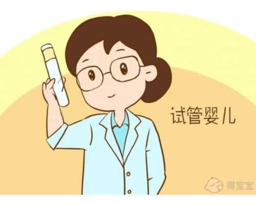 什么有助于試管受孕？孕期飲茶有何講究