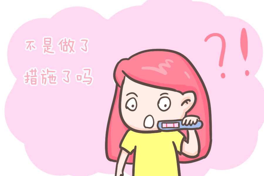 性愛多久后能知曉孕情（孕早期信號）